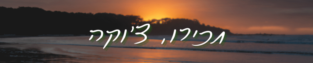 Info header meet chuka